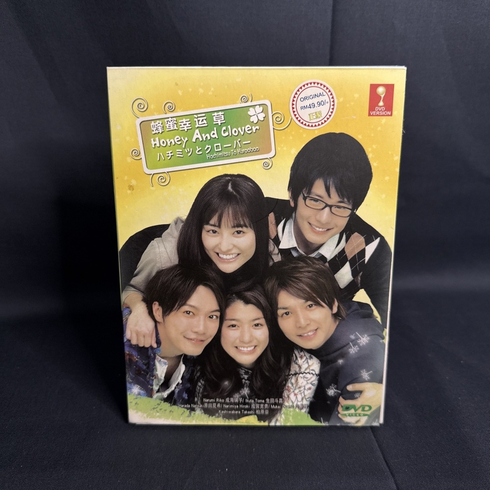 DVD Japanese Drama Honey and Clover TV Series (2008 , Hachimitsu to Kurobaa)